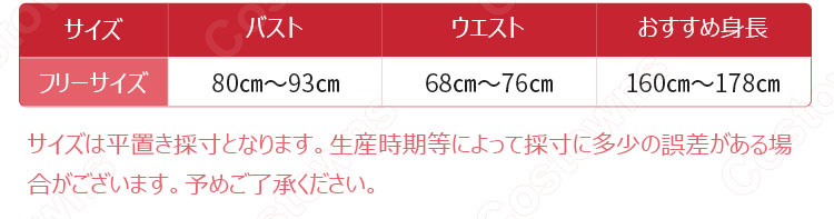 小林トール　コスプレ衣装　【小林さんちのメイドラゴン】　新年　着物 5
