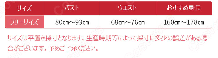 カンナカムイ コスプレ衣装 【小林さんちのメイドラゴン】 新年 着物 4