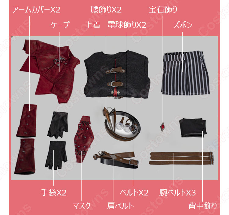 第五人格 IdentityⅤ 納棺師 イソップ・カール グッズ セット Amazon.co.jp: SHINHA IdentityV 第五人格 納棺師 イソップ