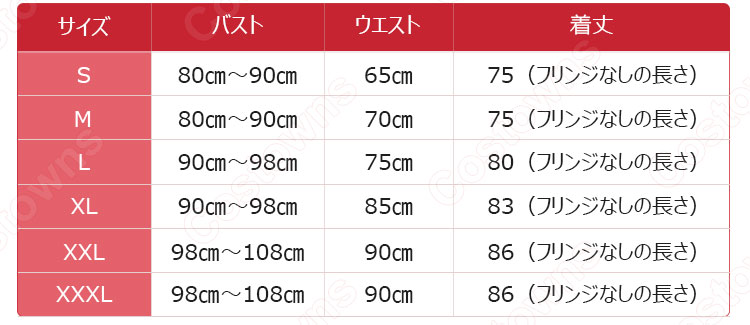 桃の精 コスプレ衣装 【陰陽師】 桃花妖 着物 3