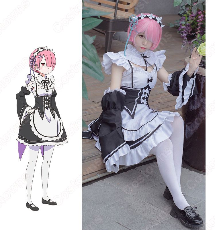 ゼロから始める異世界生活 レム ラム コスプレ メイド服 リゼロ