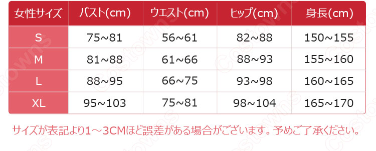 マリー　コスプレ衣装　【IdentityV 第五人格】　血の女王　初期衣装 7