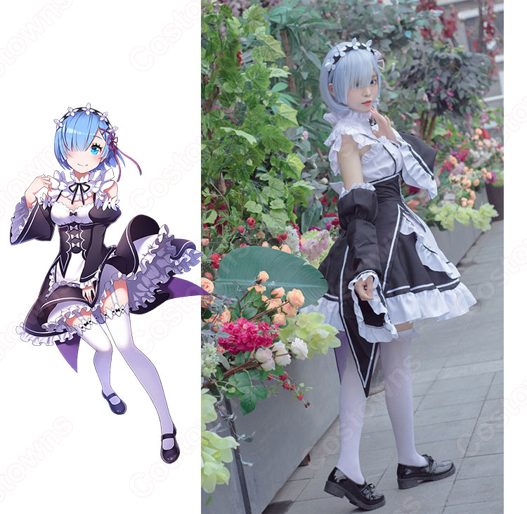 ゼロから始める異世界生活 レム ラム コスプレ メイド服 リゼロ