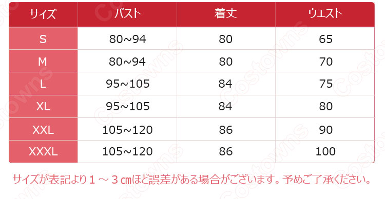 ラム&レム コスプレ衣装 【Re:ゼロから始める異世界生活】 リゼロ 幼少期の衣装 6