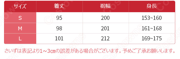 エミリア　コスプレ衣装　【Re:ゼロから始める異世界生活】　リゼロ　マント 6