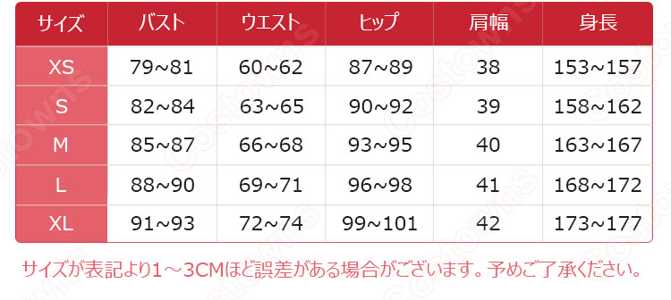 エミリア　コスプレ衣装　【Re:ゼロから始める異世界生活】　リゼロ　日常服 7