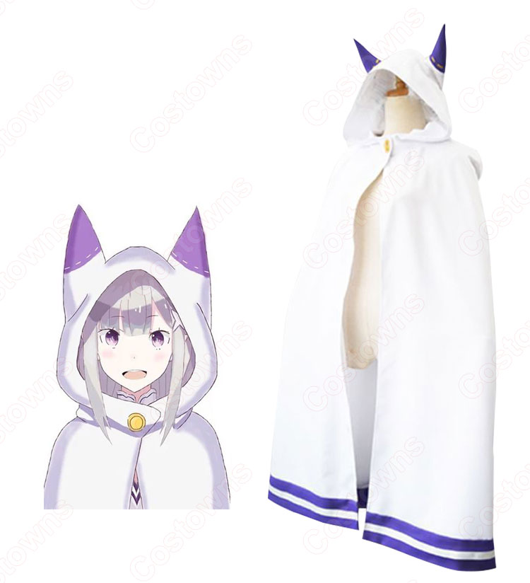 エミリア　コスプレ衣装　【Re:ゼロから始める異世界生活】　リゼロ　マント 2