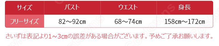 エミリア　ラム　レム　コスプレ衣装　【Re:ゼロから始める異世界生活】　リゼロ　ローソンコラボ　メイド服 10