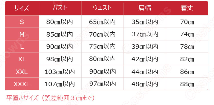 春日野穹 コスプレ衣装 【ヨスガノソラ】 ハロウィン 文化祭 体育祭 メイド服 8