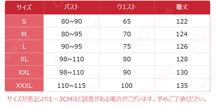 閻魔あい　コスプレ衣装　【地獄少女】 宵伽　振袖着物 7