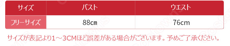 メイド服　コスプレ衣装　和風メイド衣装　ハロウィン　文化祭　体育祭　改良メイド服 4