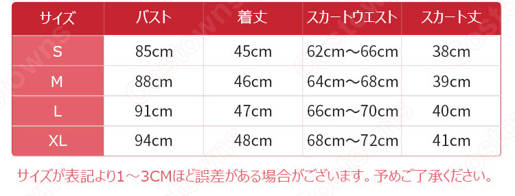 制服 コスプレ衣装  文化祭 体育祭 日本高校制服 ユニフォーム セーラー服 4