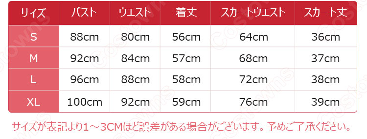 高校制服 コスプレ衣装 文化祭 体育祭 日本韓国高校制服 ユニフォーム セーラー服 5