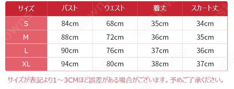 刀剣乱舞 加州清光 同人 セーラー服 コスプレ衣装 文化祭 体育祭 日本高校制服 ユニフォーム 6