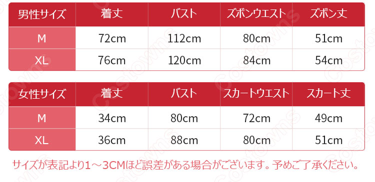 制服 コスプレ衣装  文化祭 体育祭 日本高校制服 ユニフォーム セーラー服 4