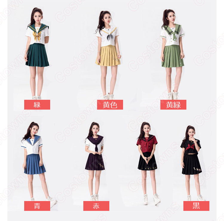 高校制服 コスプレ衣装 文化祭 体育祭 日本韓国高校制服 チアリーダ衣装 ユニフォーム セーラー服 0