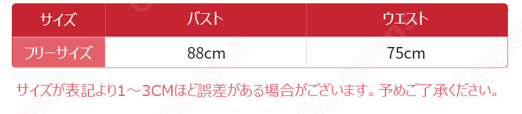 枝垂ほたる コスプレ衣装 【だがしかし】 (しだれほたる) 日常服 2