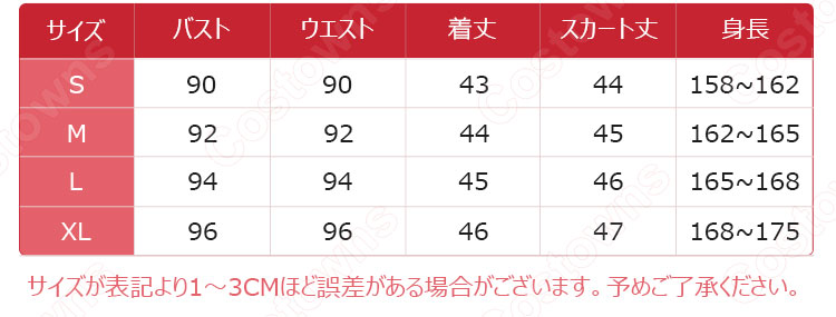 高校制服 コスプレ衣装 文化祭 体育祭 日本韓国高校制服 チアリーダ衣装 ユニフォーム セーラー服 4