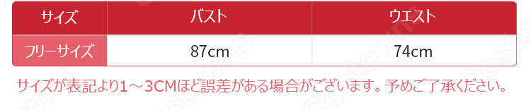 蛙吹梅雨 コスプレ衣装 【僕のヒーローアカデミア】 同人セーラー服 5