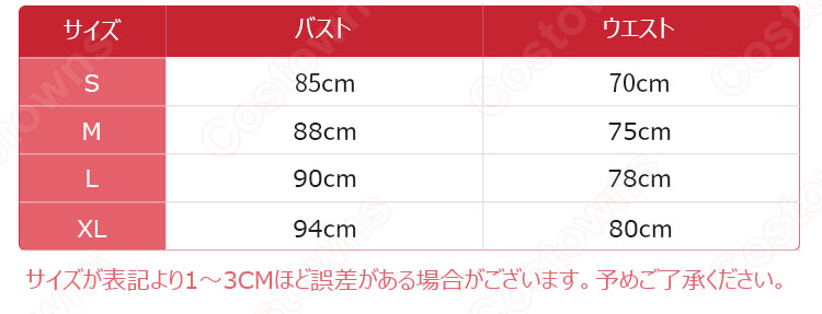 学園制服 コスプレ衣装 文化祭 体育祭 ロリータ風スカート ユニフォーム 長袖 コスチューム 4