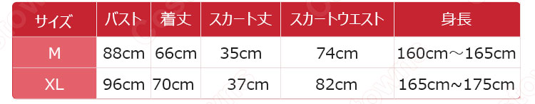 高校制服 コスプレ衣装 文化祭 体育祭 チェック柄高校制服 チアリーダ衣装 応援制服 11