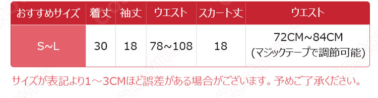 学園制服 コスプレ衣装 文化祭 体育祭 ロリータ風スカート ユニフォーム チェック柄 コスチューム 8