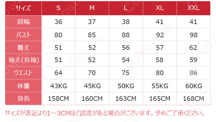 学園制服 コスプレ衣装 文化祭 体育祭 ユニフォーム コスチューム セーラー服 11