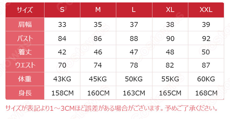 学園制服　コスプレ衣装　文化祭　体育祭　ユニフォーム　コスチューム　セーラー服 6