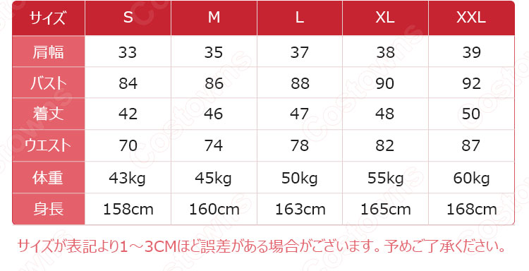 学園制服　コスプレ衣装　文化祭　体育祭　ユニフォーム　刺繍　コスチューム　セーラー服 8