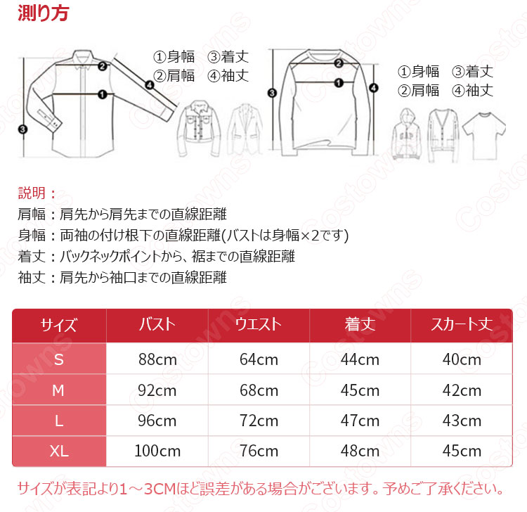 学園制服 コスプレ衣装 文化祭 体育祭 ユニフォーム コスチューム セーラー服 9