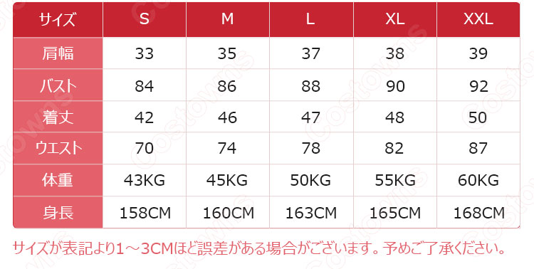 学園制服　コスプレ衣装　文化祭　体育祭　ユニフォーム　コスチューム　弓と矢の刺繍入り　セーラー服 7
