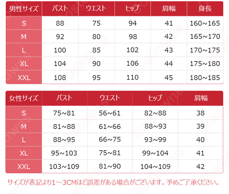 柚木普 花子くん コスプレ衣装 【地縛少年花子くん】 黒い学ラン 制服 6