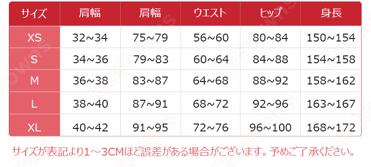 八尋寧々 コスプレ衣装 【地縛少年花子くん】 制服 7