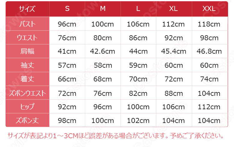 柚木普　花子くん　コスプレ衣装　【地縛少年花子くん】　黒い学ラン　制服 3