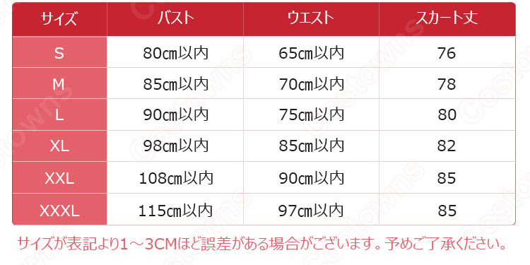 カンナカムイ　コスプレ衣装　【小林さんちのメイドラゴン】　カンナの変身　マッチ売りの少龍衣装 5