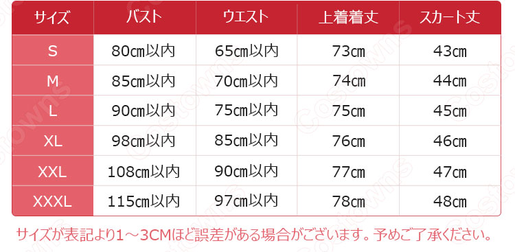 カンナカムイ コスプレ衣装 【小林さんちのメイドラゴン】 日常服 8