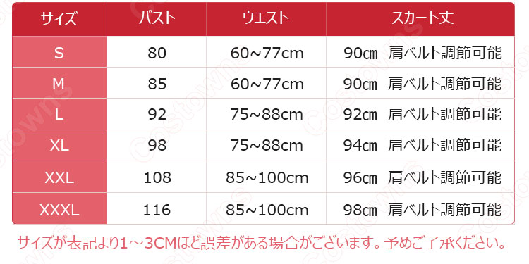 小林トール コスプレ衣装 【小林さんちのメイドラゴン】 日常着 4