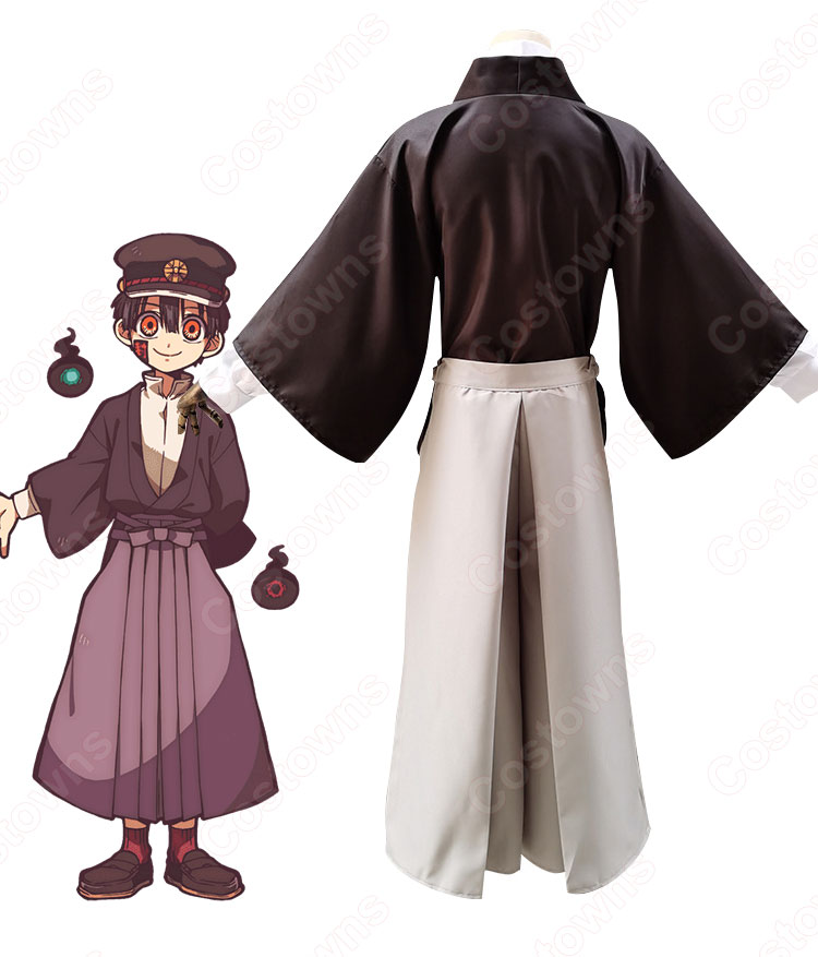 柚木つかさ コスプレ衣装 【地縛少年花子くん】 袴 4