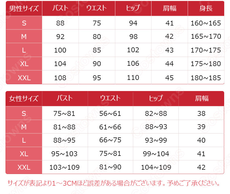 柚木つかさ コスプレ衣装 【地縛少年花子くん】 袴 7