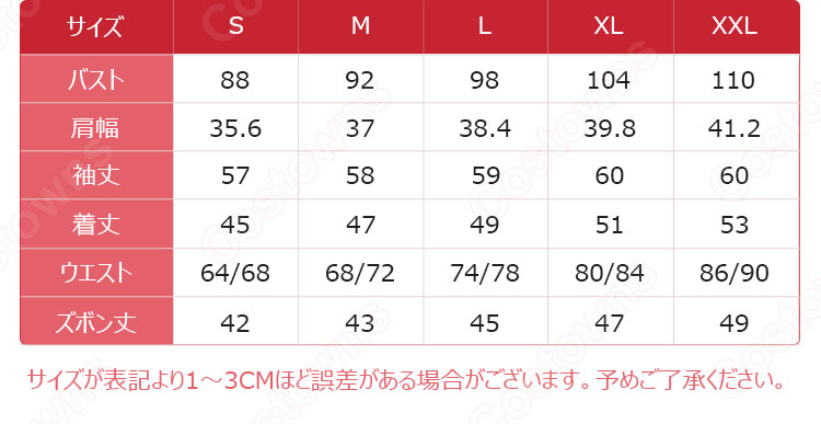 竈門禰豆子 キメツ学園 コスプレ衣装 【鬼滅の刃 番外編】 セーラ服 7