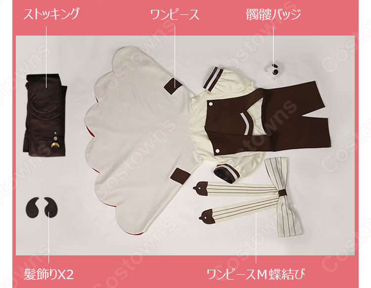 八尋寧々 コスプレ衣装 【地縛少年花子くん】 制服 6