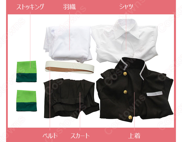 甘露寺蜜璃 コスプレ衣装 【鬼滅の刃】 (かんろじみつり) 恋柱 鬼殺隊隊服 9