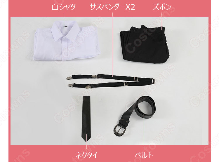 中島敦 コスプレ衣装 【文豪ストレイドッグス】 武装探偵社 月下獣 日常服 7