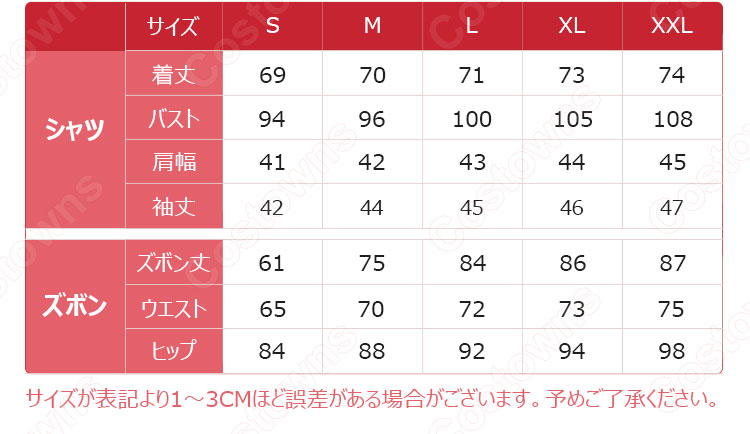 中島敦 コスプレ衣装 【文豪ストレイドッグス】 武装探偵社 月下獣 日常服 8