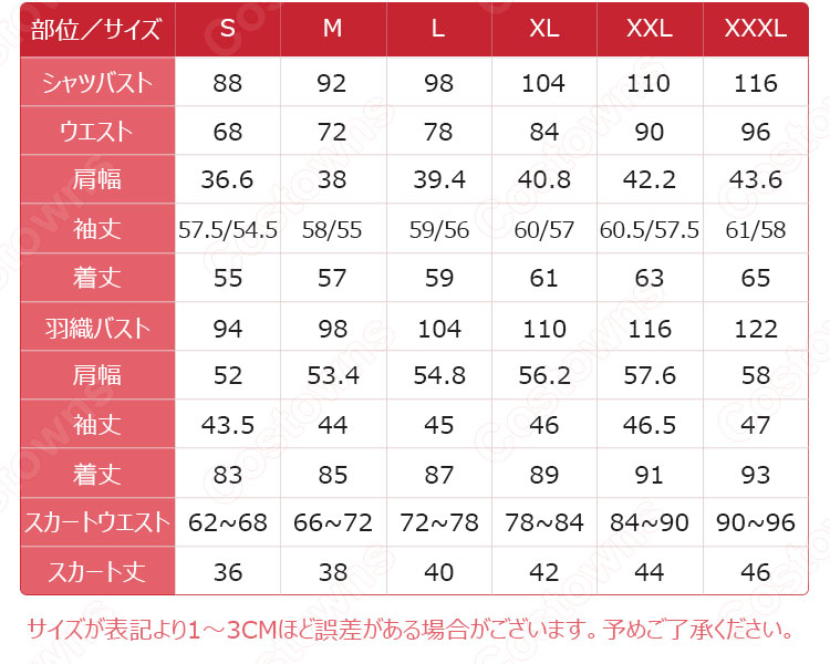 甘露寺蜜璃 コスプレ衣装 【鬼滅の刃】 (かんろじみつり) 恋柱 鬼殺隊隊服 10