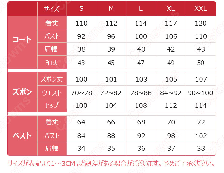 太宰治　コスプレ衣装　【文豪ストレイドッグス】　武装探偵社　人間失格　日常服 7