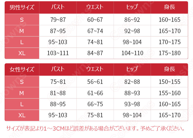 中原中也 コスプレ衣装 【文豪ストレイドッグス】 (なかはら ちゅうや) ポートマフィア 汚れつちまつた悲しみに 日常服 7