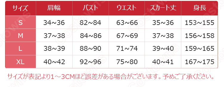 学院制服 コスプレ衣装 文化祭 体育祭 ユニフォーム コスチューム 欧米日本韓国学生制服 チェック柄スカート 制服上下セット 3