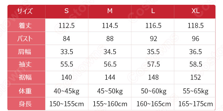 中野二乃　中野三玖　コスプレ衣装　【五等分の花嫁】　私服　ワンピース 8