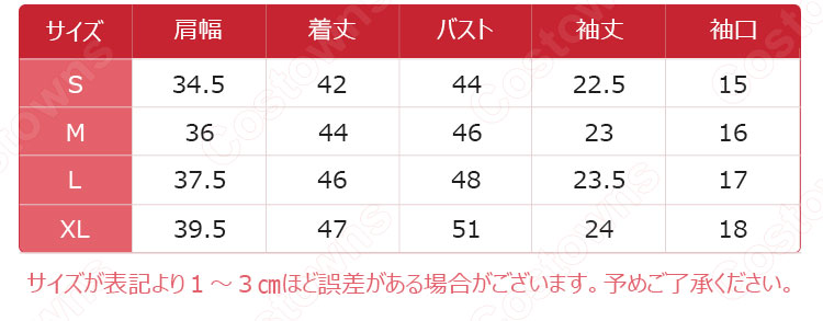 学院風制服 コスプレ衣装 文化祭 体育祭 ユニフォーム コスチューム 欧米日本韓国学生制服 学校制服 上下セット 7